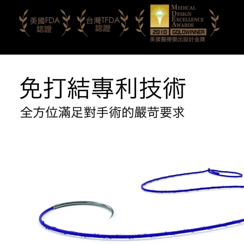 Q齡線, 線雕, 埋線 Q齡線, 線雕, 埋線